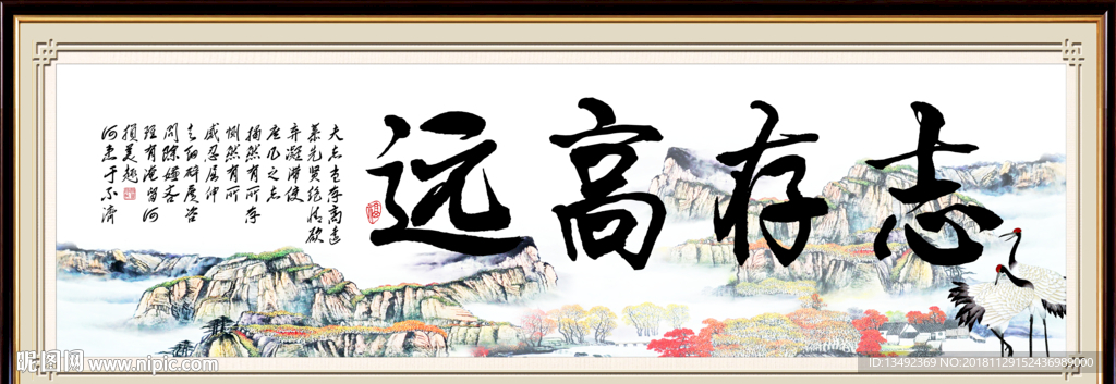 字画