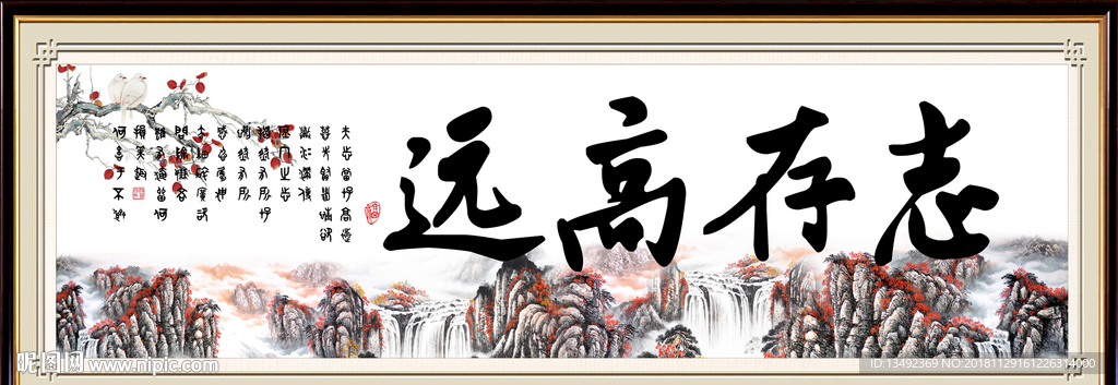 字画
