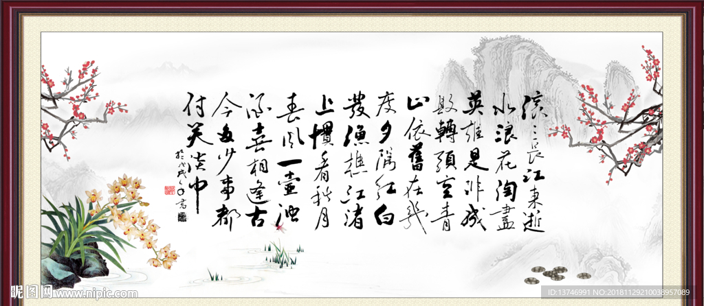 书法