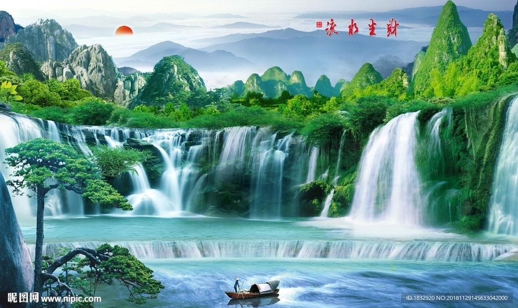 客厅山水背景