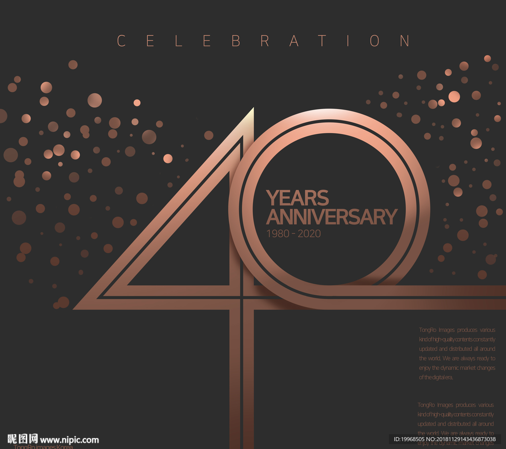 40周年庆典