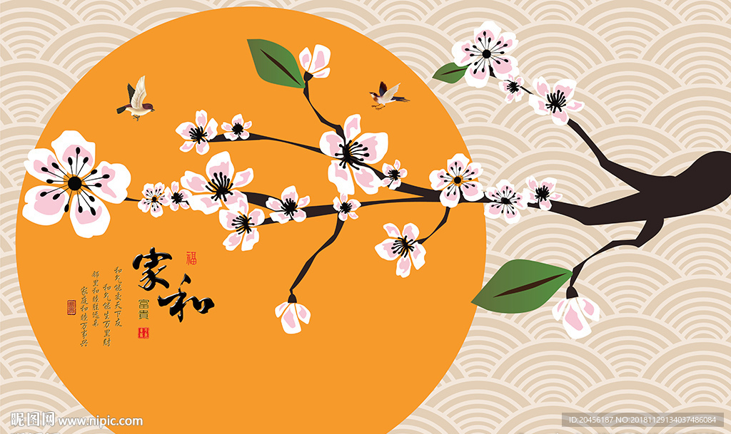 家和玉兰花花纹图片