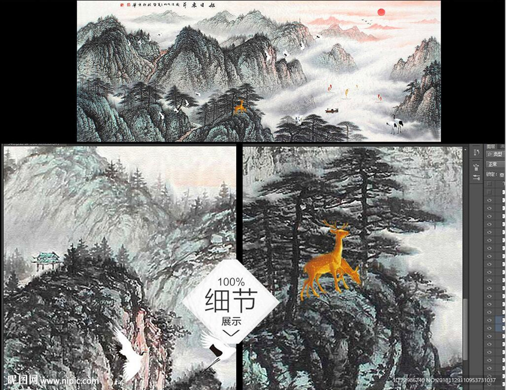 旭日东升鸿运当头山水风景装饰画