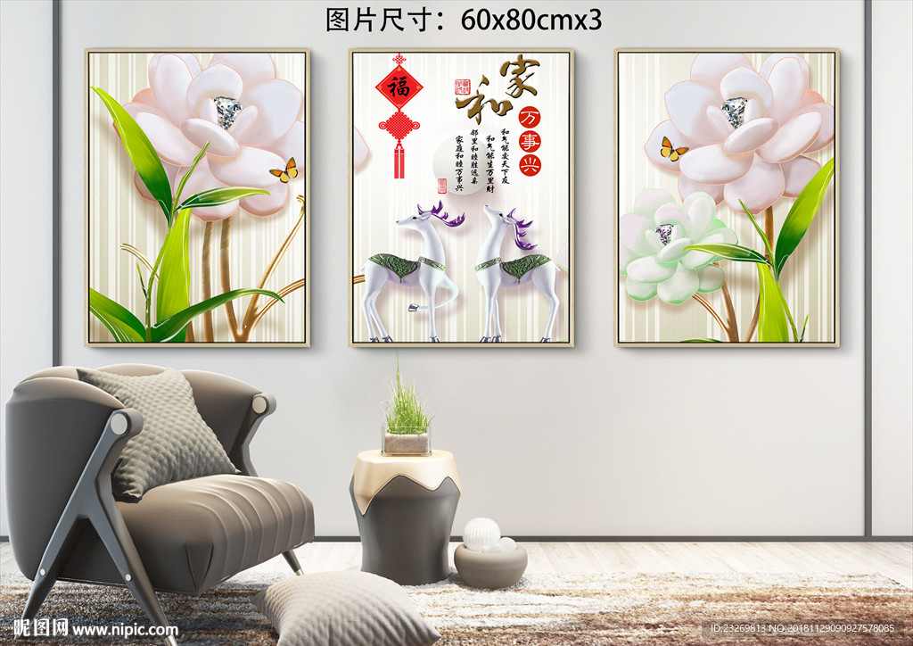 无框画
