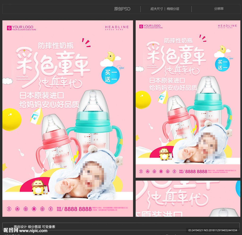 母婴