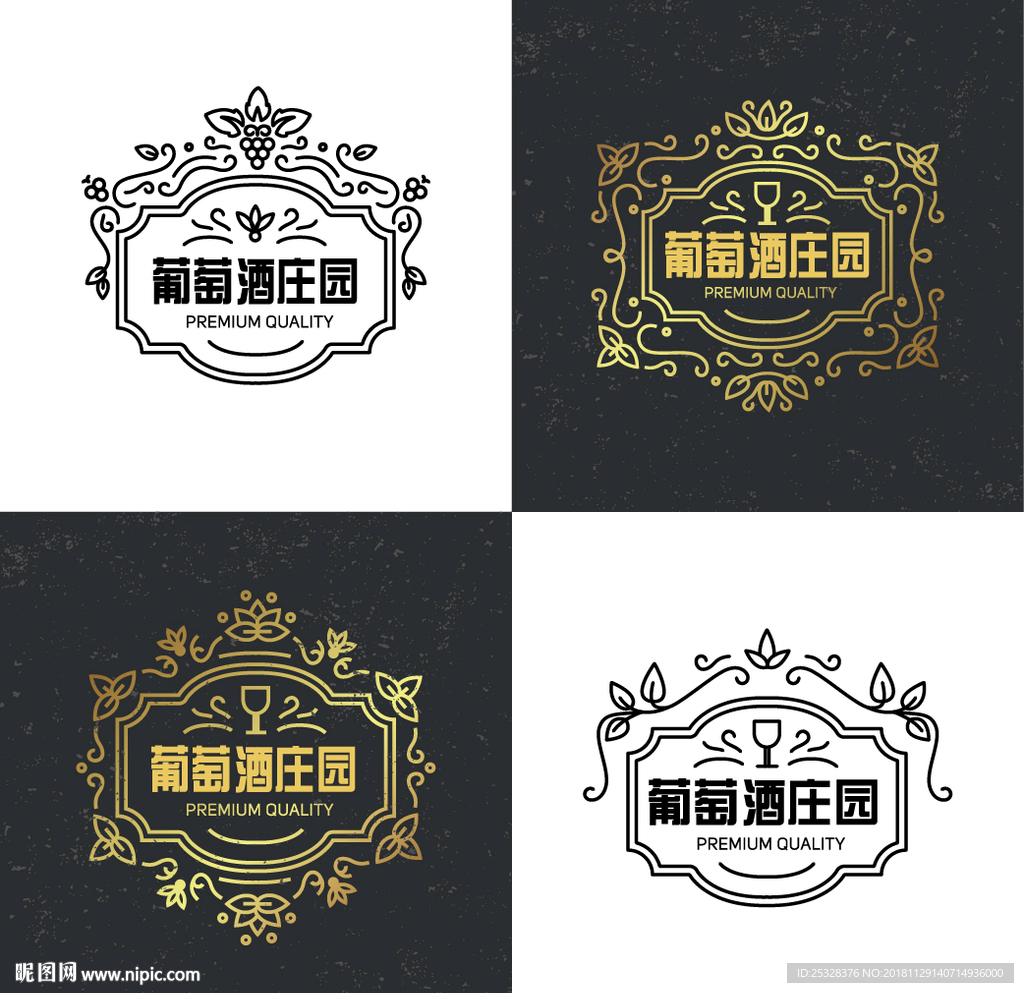 葡萄酒标识