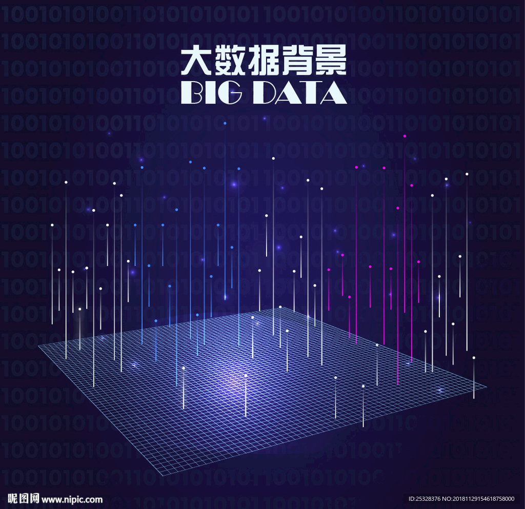 抽象风格大数据背景