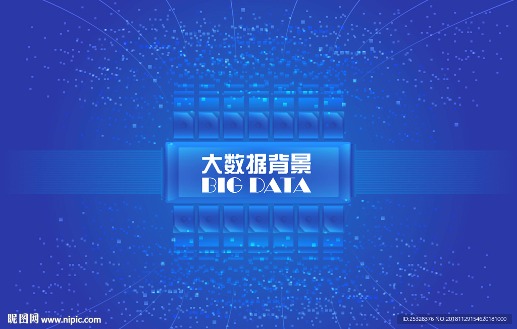 抽象风格大数据背景