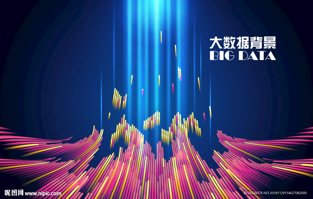 抽象闪亮的大数据背景