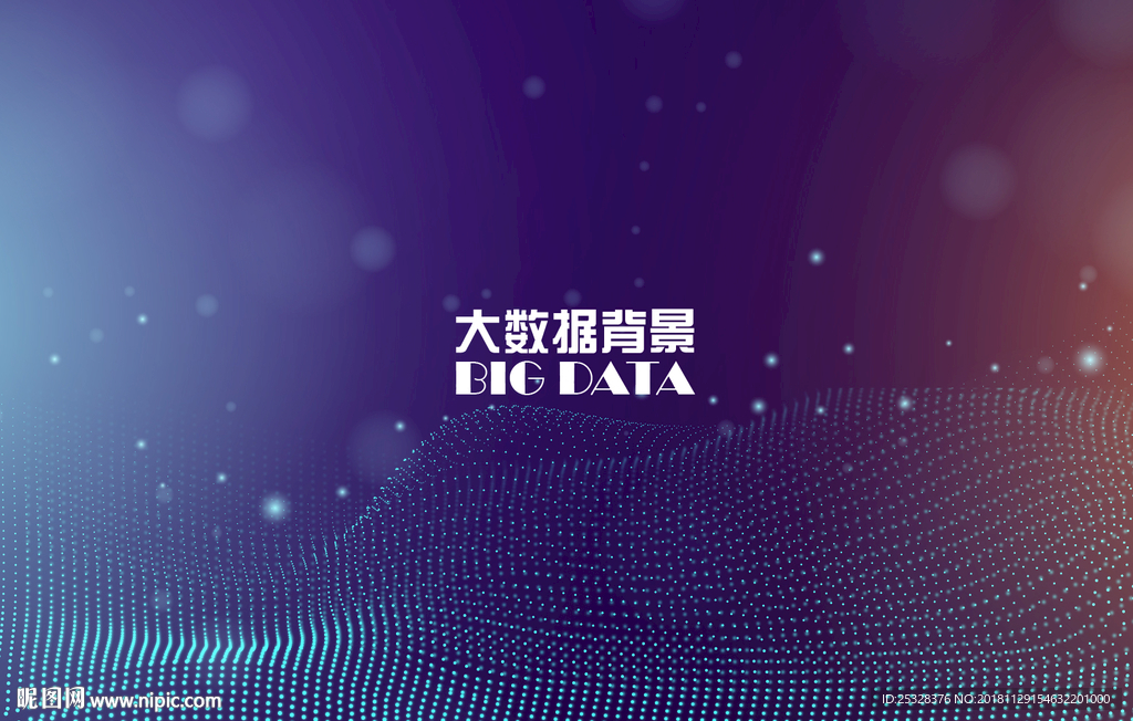 抽象与现代大数据背景