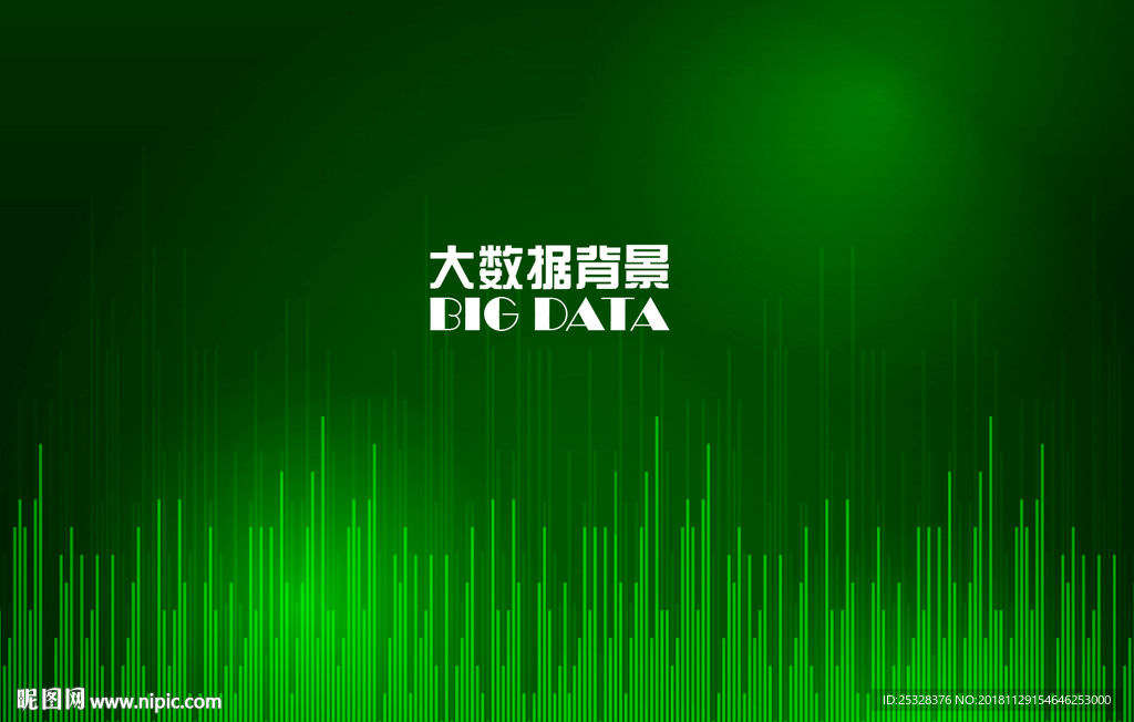 抽象与现代大数据背景