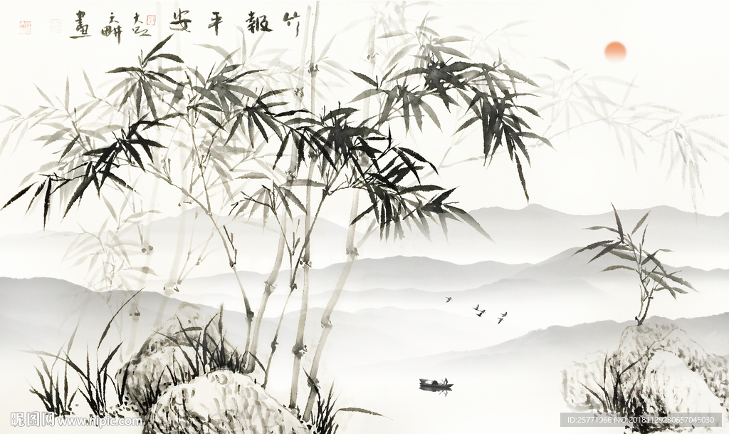 水墨画 山水画 水墨竹子