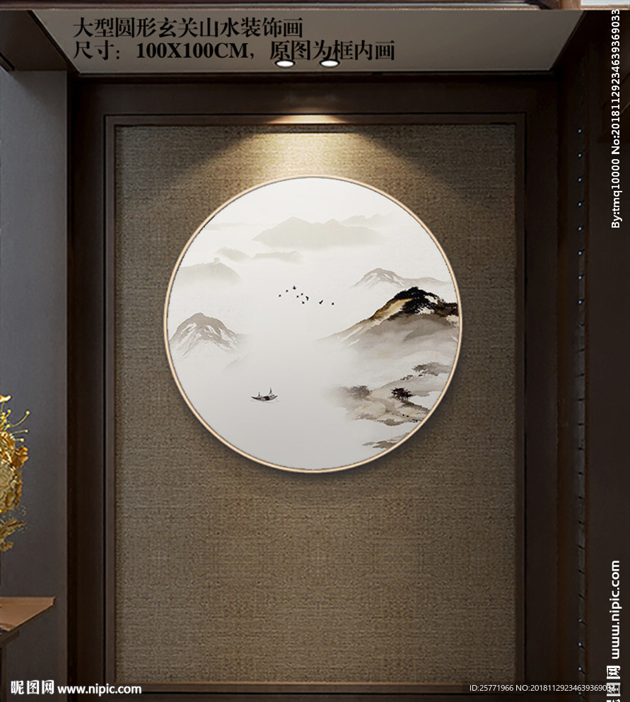 禅意山水画 圆形挂画