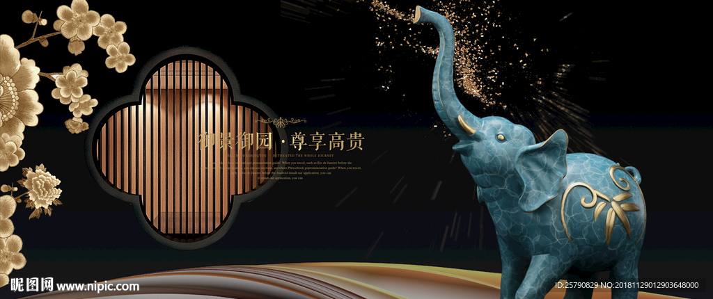 房地产