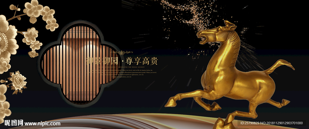 马踏飞燕