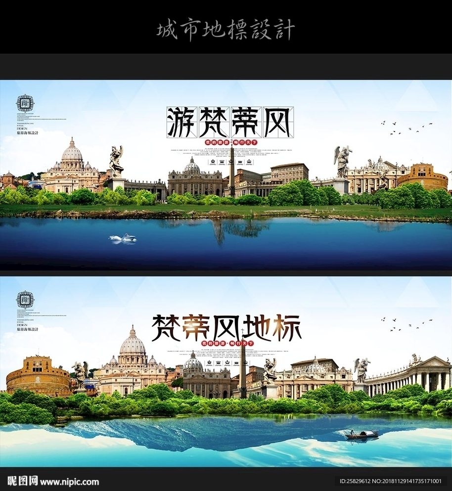 梵蒂冈
