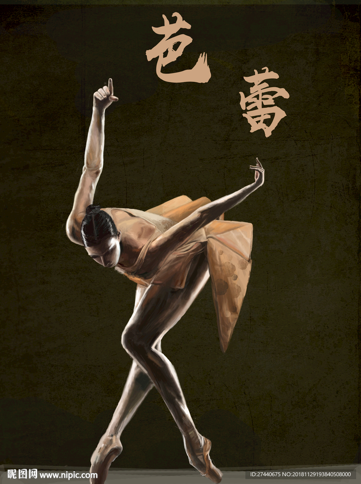 手绘芭蕾舞装饰画玄关