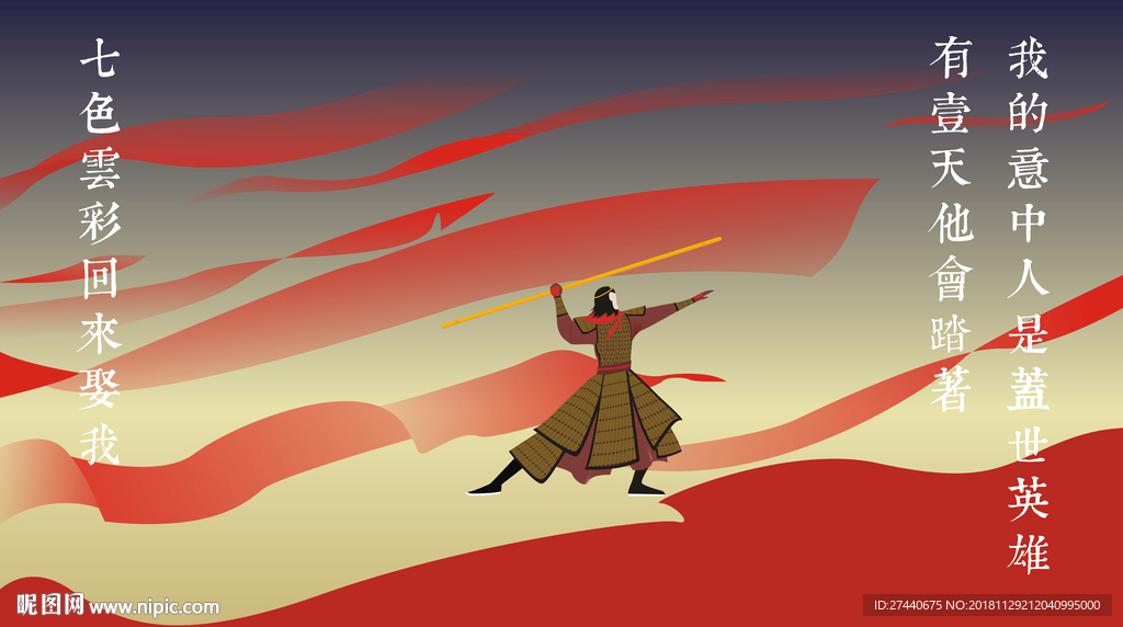 至尊宝手绘高清