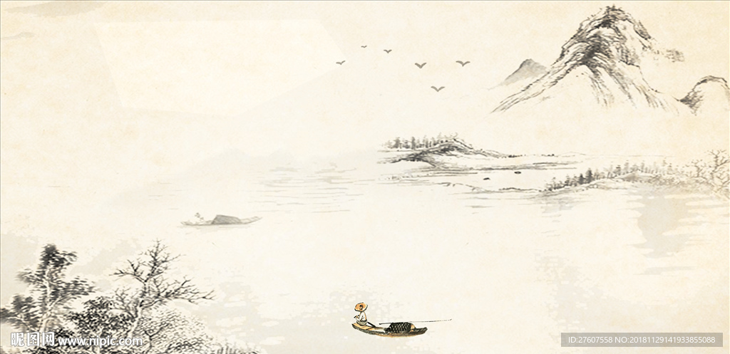 水墨背景