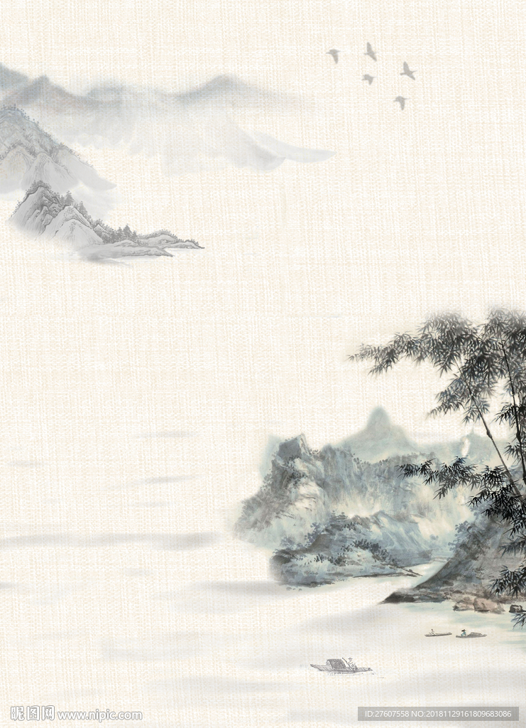 水墨背景