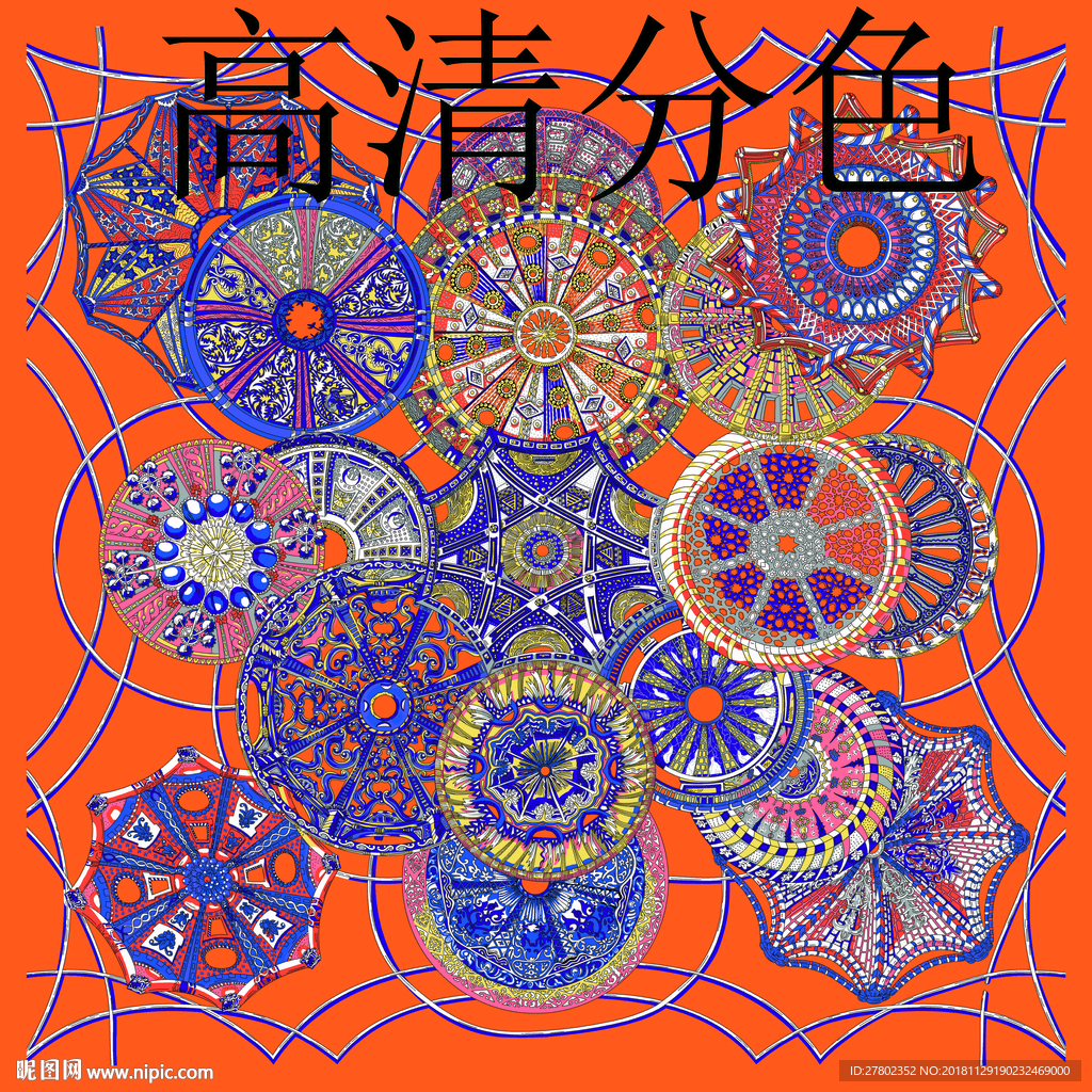 方巾