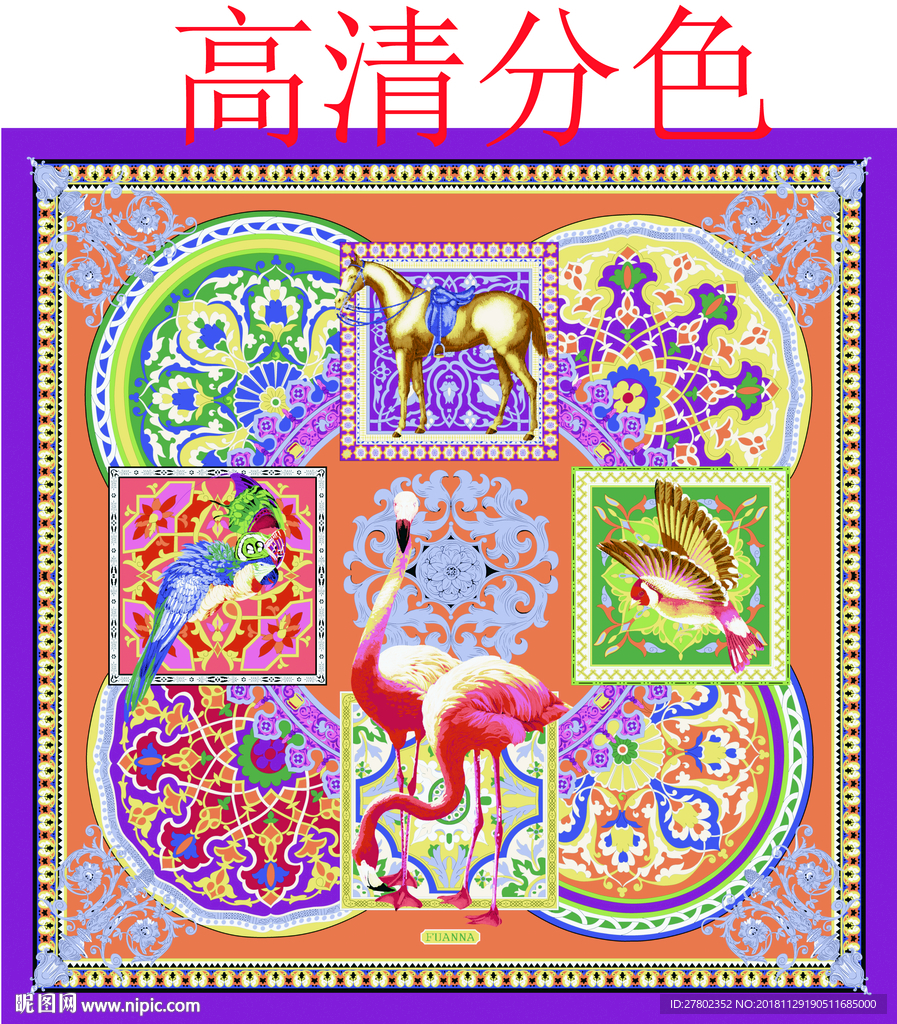 方巾