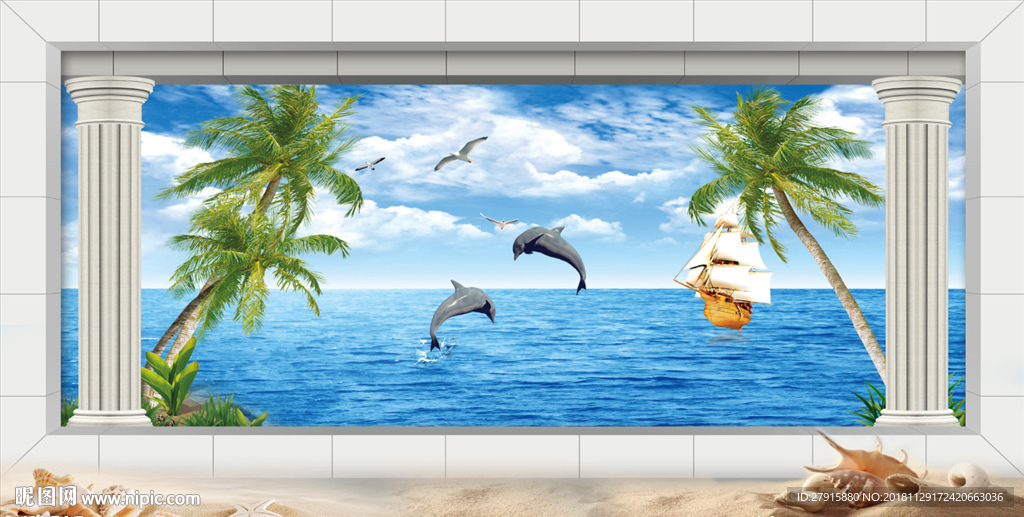 3D立体大海椰树海豚电视背景墙