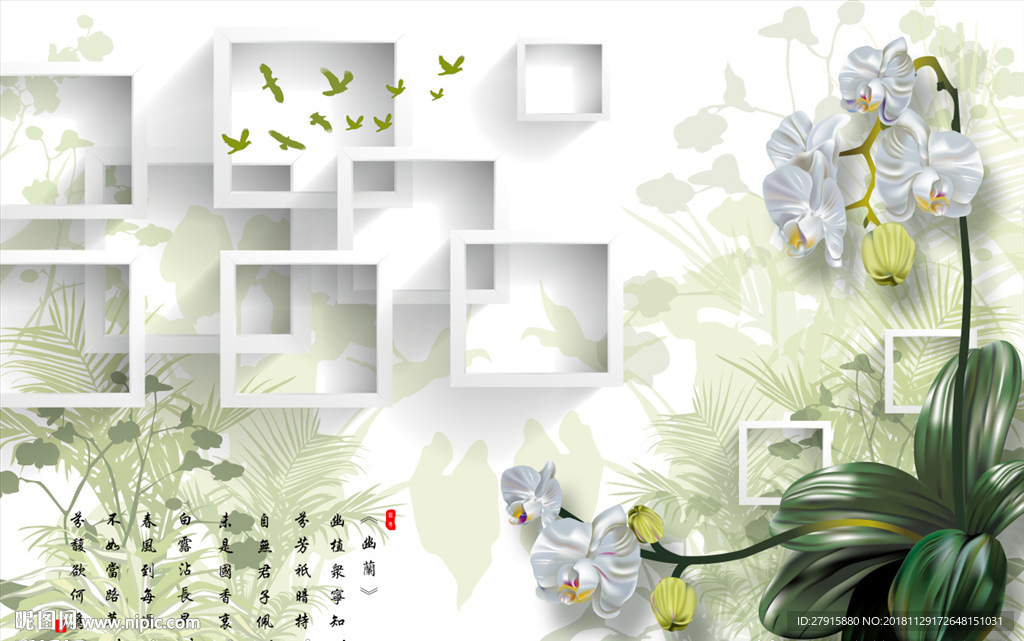 3D立体抽象手绘花朵字画背景墙