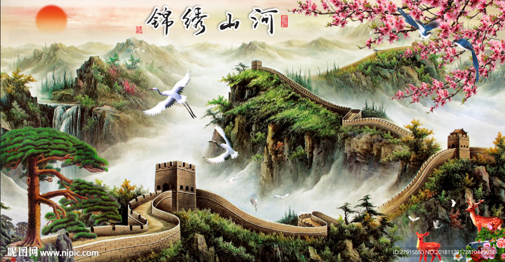 中式山水长城锦绣山河背景墙
