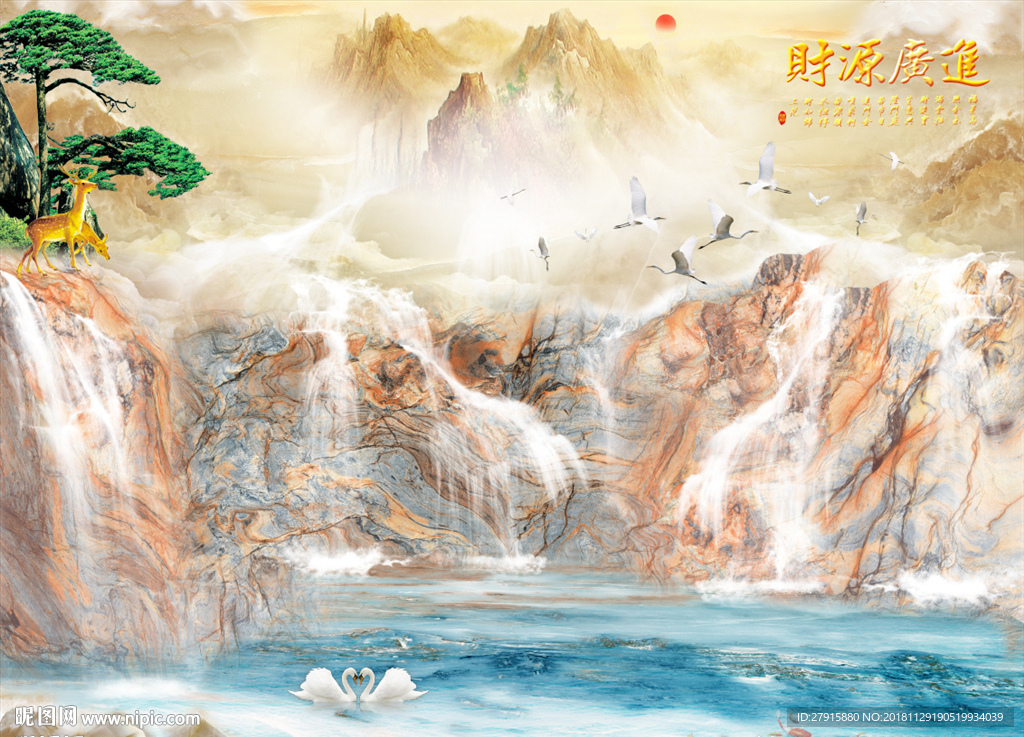 中式大理石财源广进背景墙