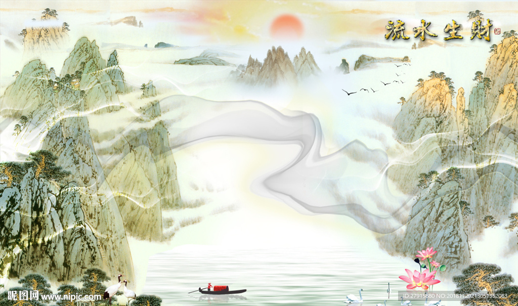 中式山水流水生财背景墙