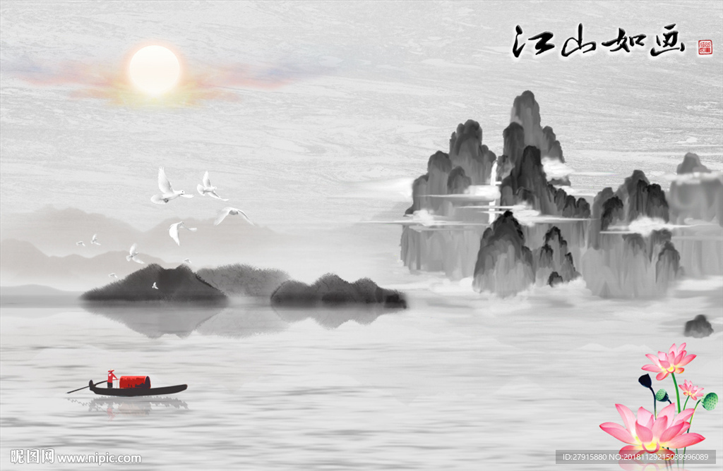 中式江山如画电视背景墙