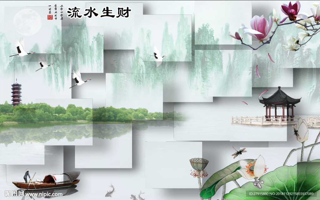 3D立体流水生财荷花背景墙