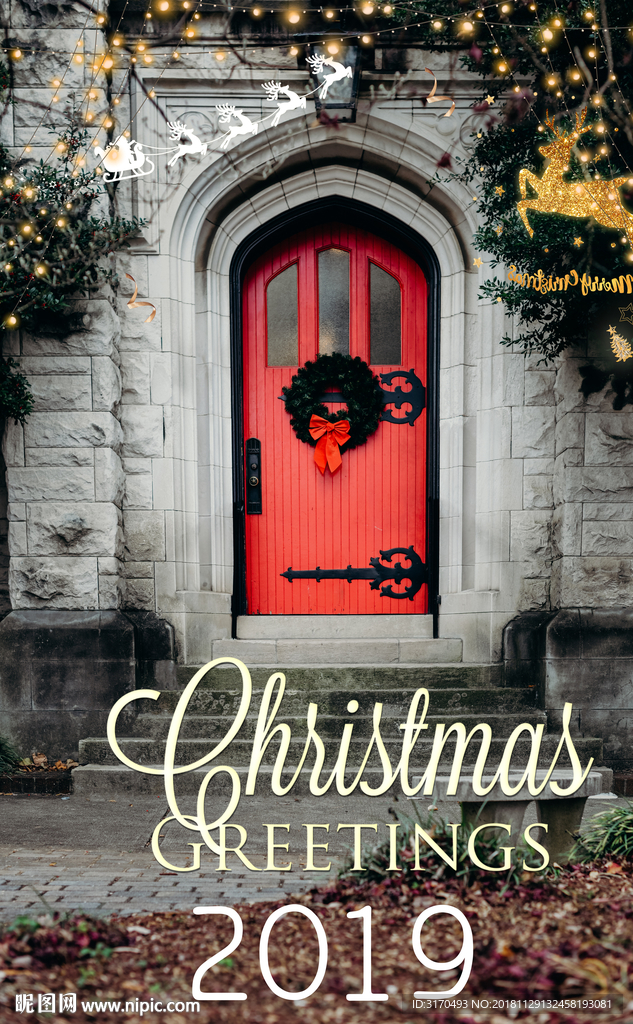 圣诞节 圣诞节海报