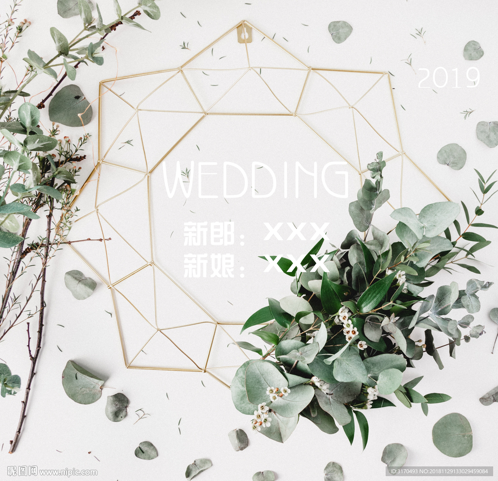 婚礼水牌 迎宾牌 婚礼迎宾牌