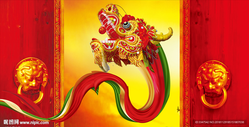 力压群雄