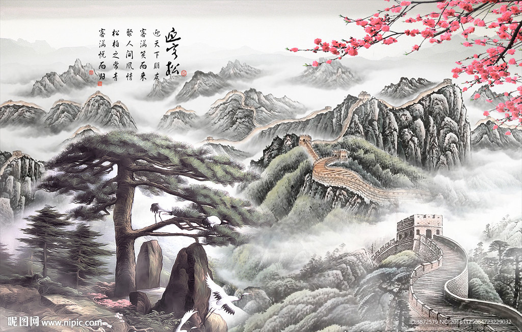 迎客松