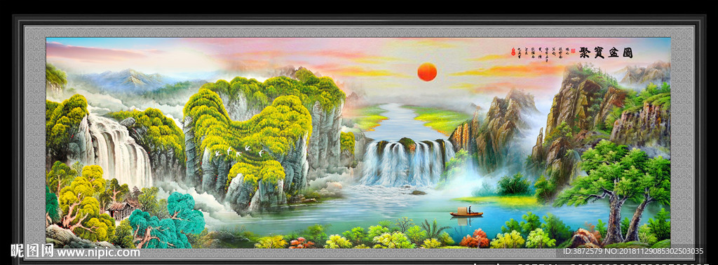 巨幅山水画