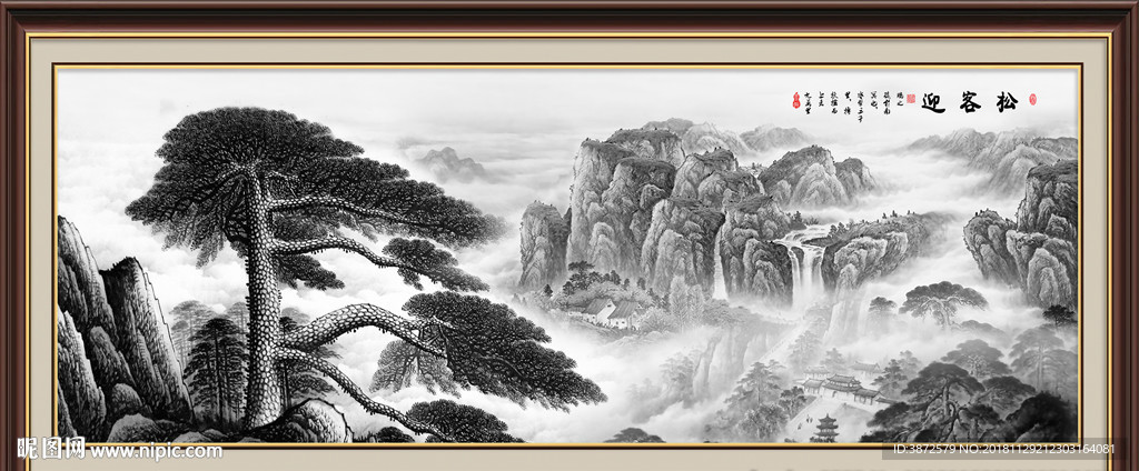 水墨山水