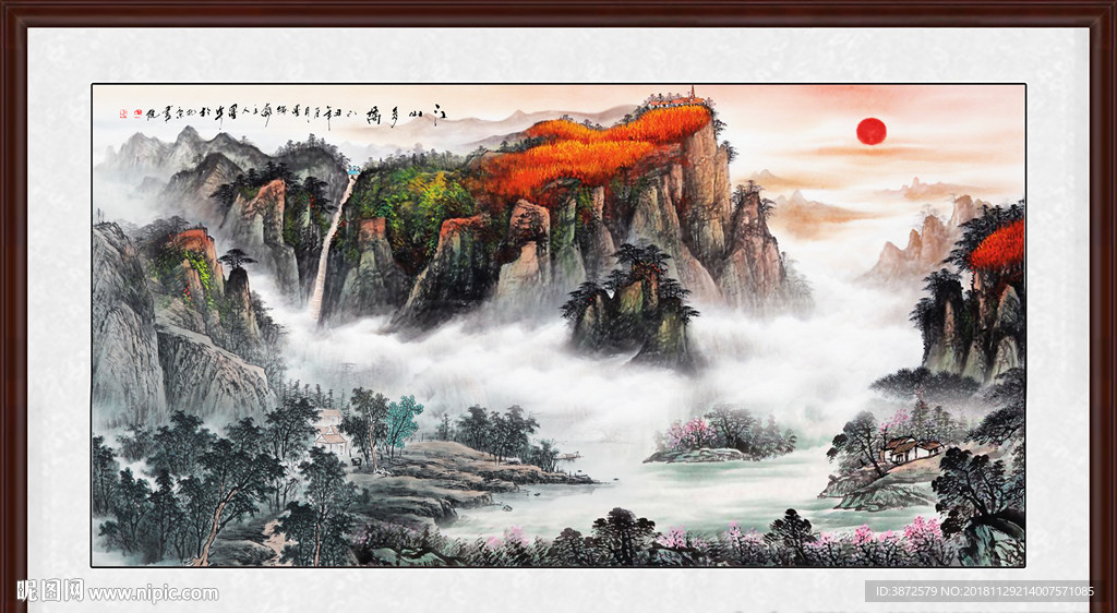 泰山