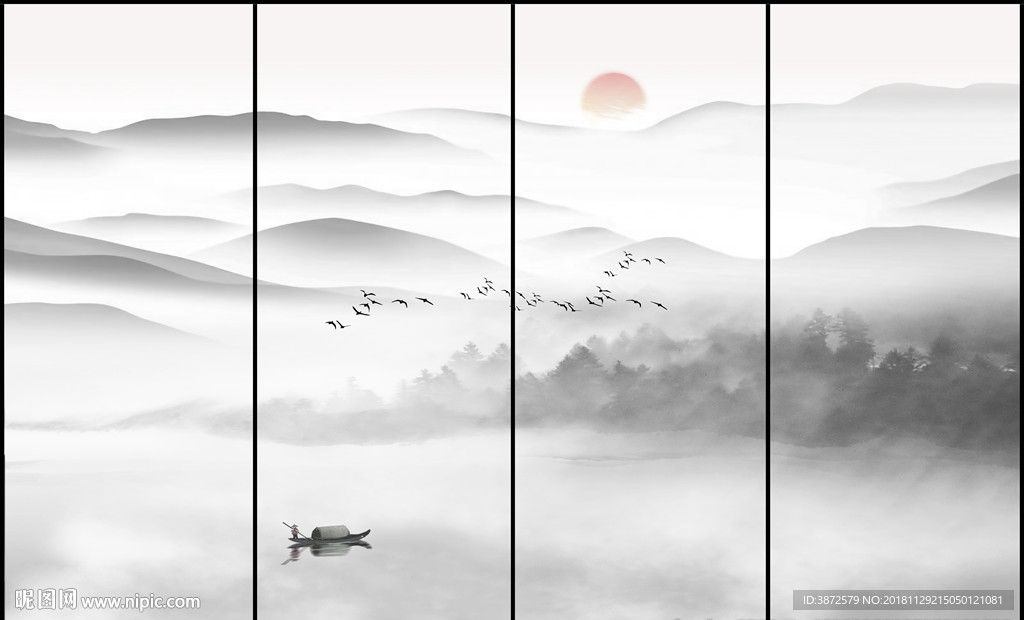 水墨画