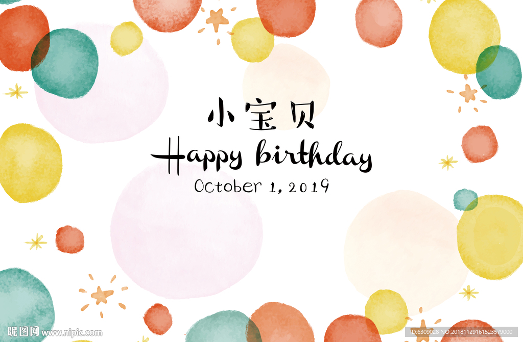 INS简约水彩