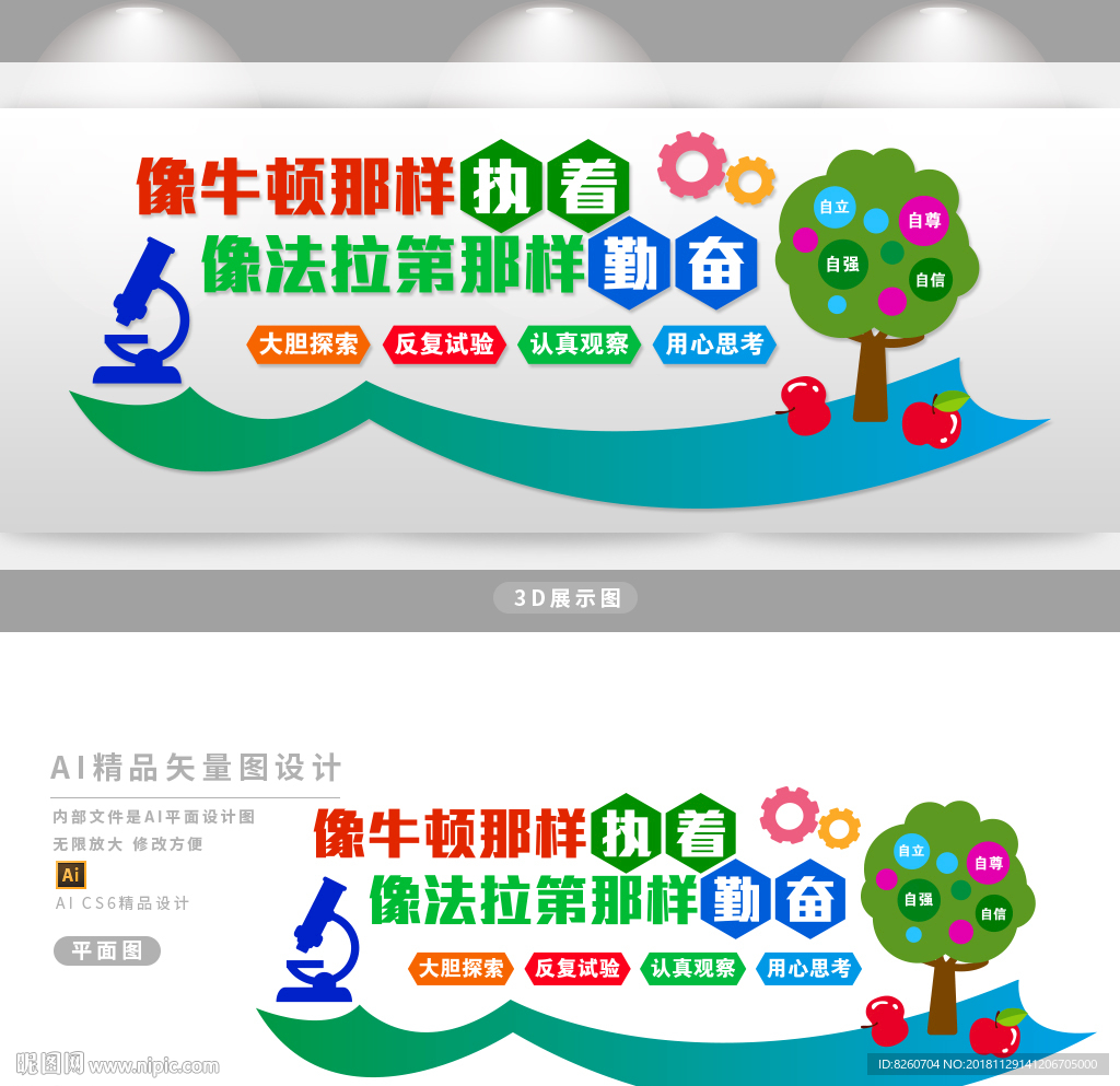物理实验室