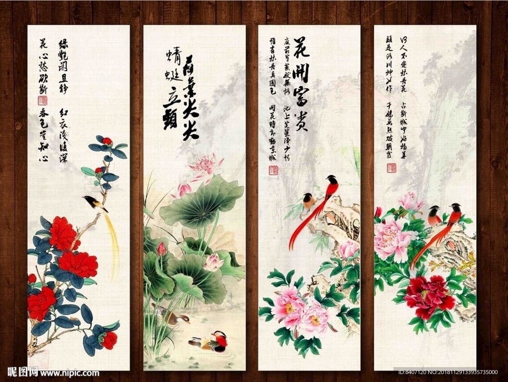 国画牡丹