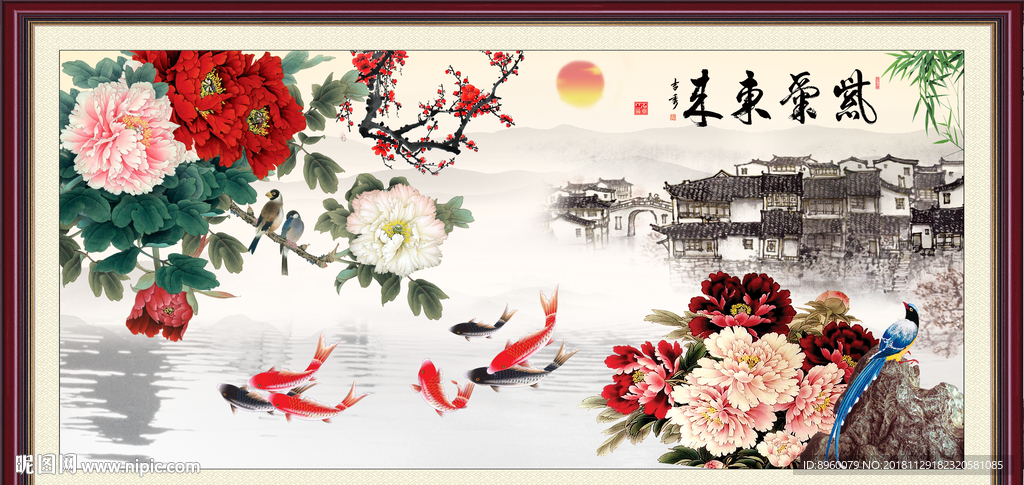 花开富贵
