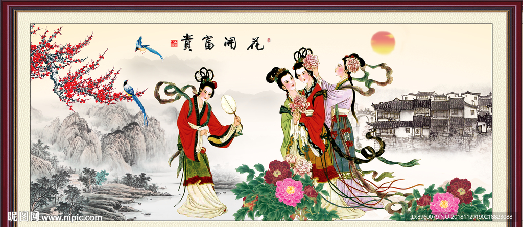 侍女图