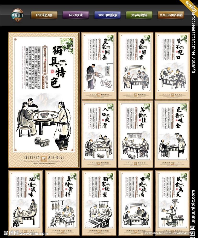 啤酒鸭
