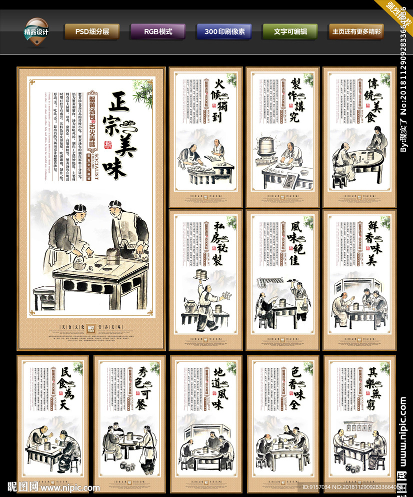 蟹黄汤包