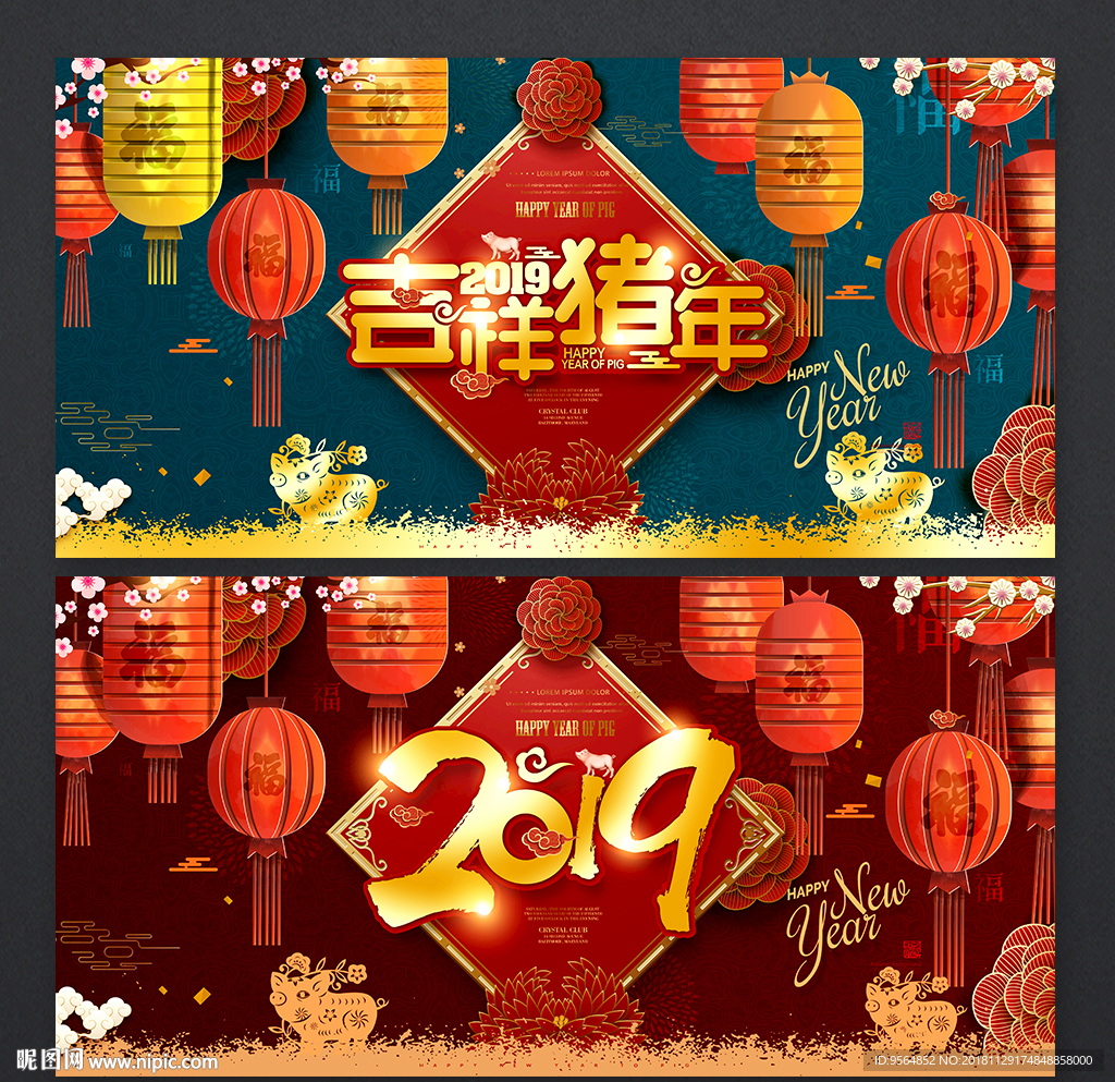 2019年