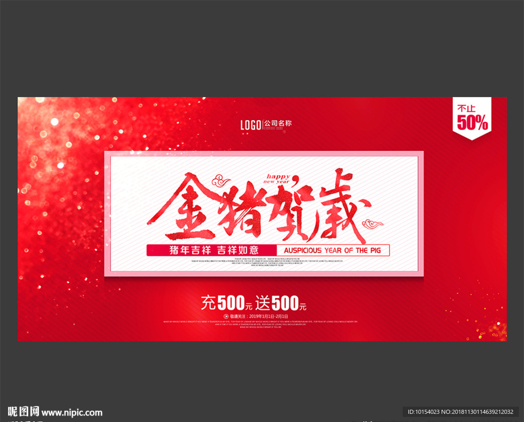 2019年